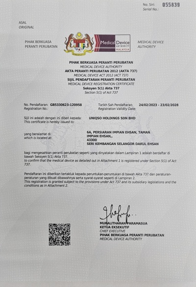 Product-Registration-s