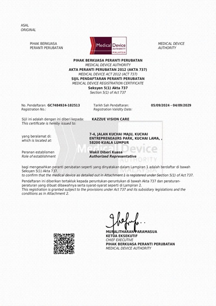 MDR_C_GC7484924-182513 _CN