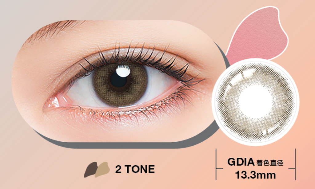 pega-white-tea-brown