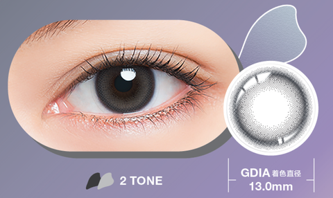 pega-clove-grey
