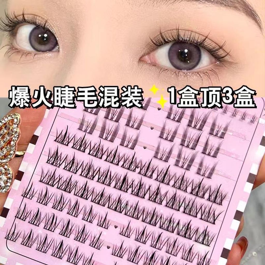 Variety Pack Natural Soft Eyelash Cluster 3