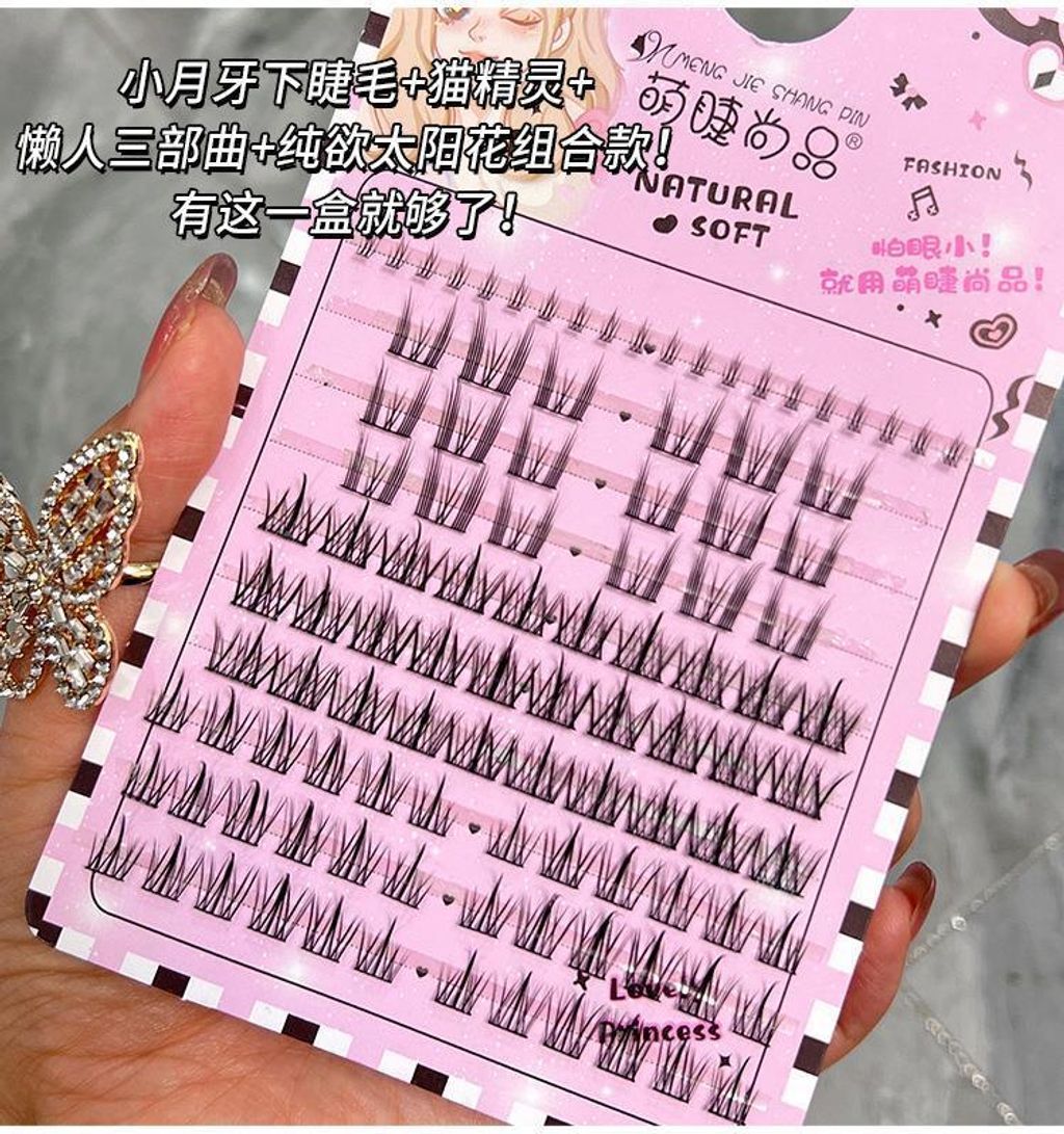 Variety Pack Natural Soft Eyelash Cluster 5