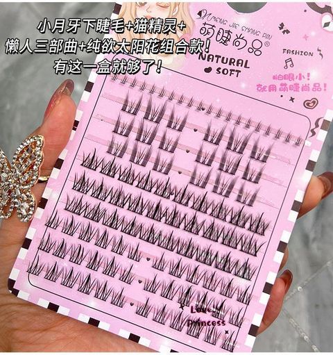 Variety Pack Natural Soft Eyelash Cluster 5