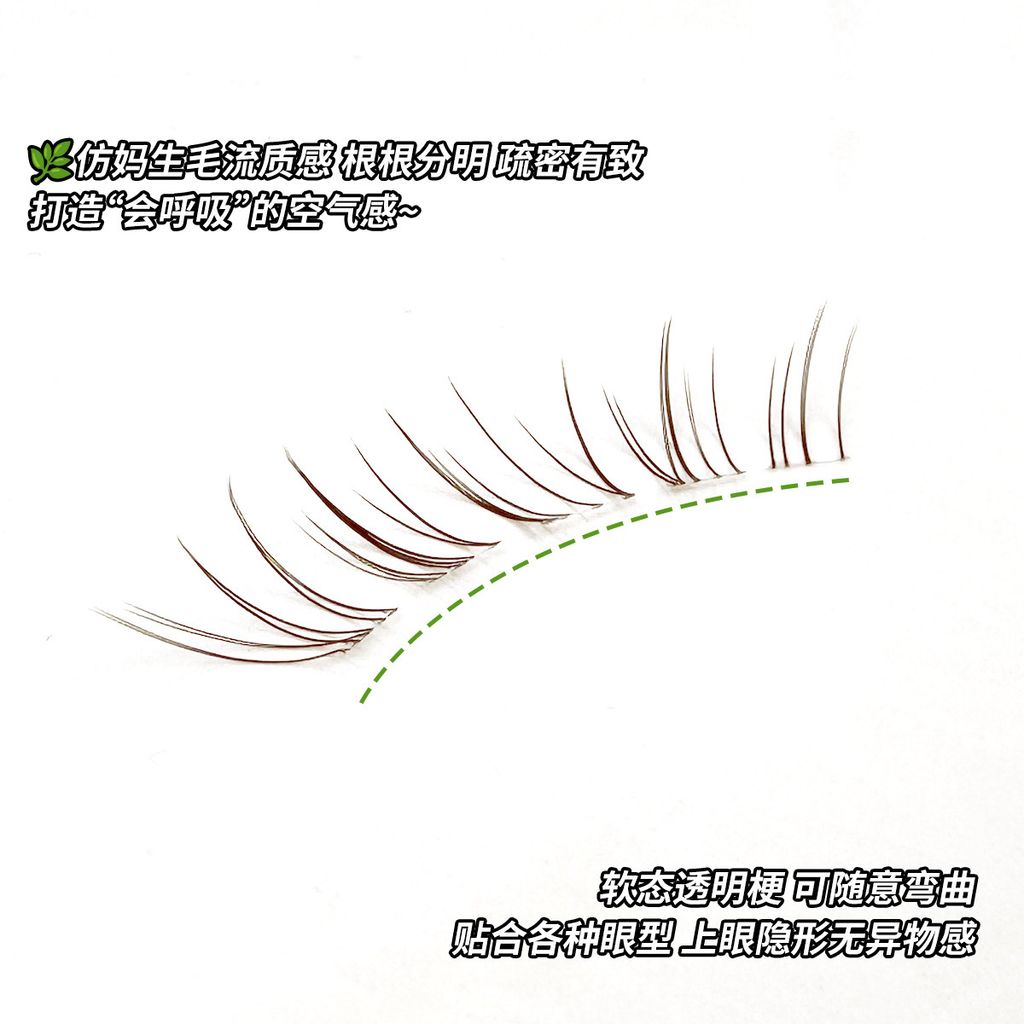 Sweetie non glue eyelash 2