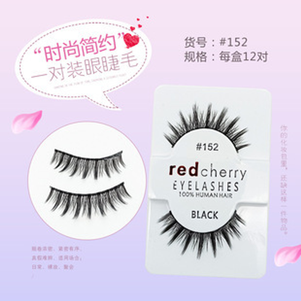 Single Eyelash 155