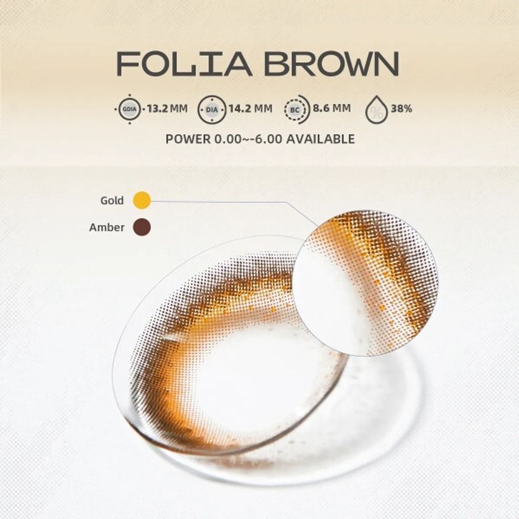 folia-brown-1