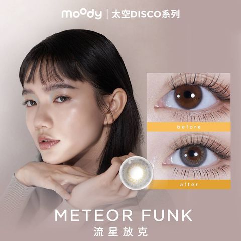 cd-meteor-funk-main