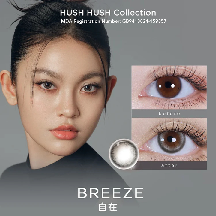 breeze