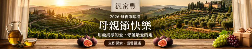 🌷【2026 母親節限定｜用心寵愛最重要的人】🌷