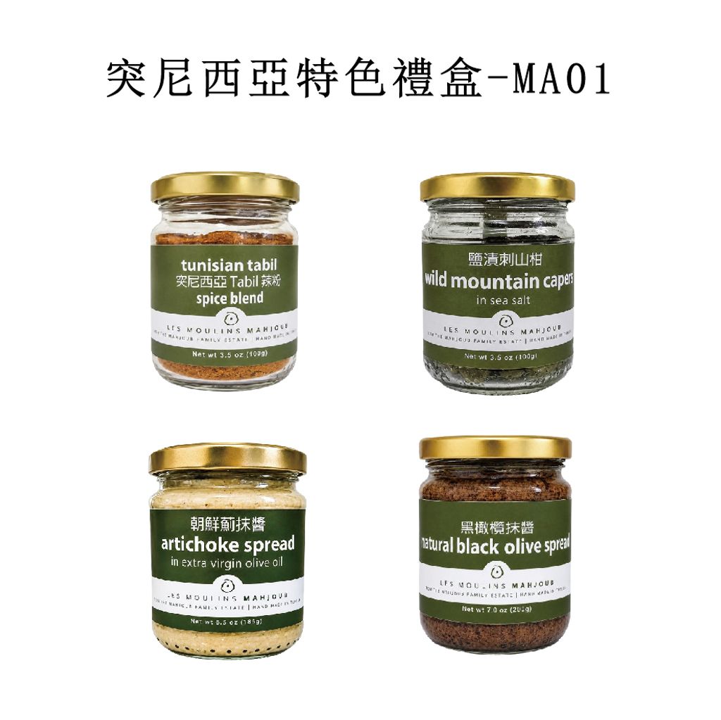 上架照片_MA01