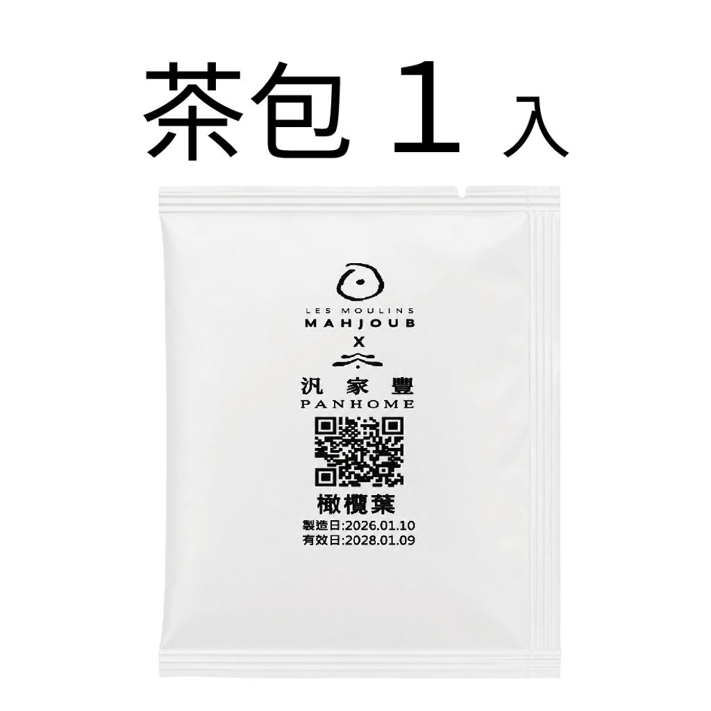 易發票用-39_0