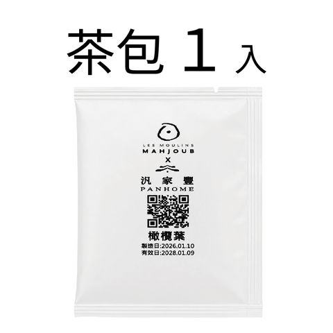 易發票用-39_0