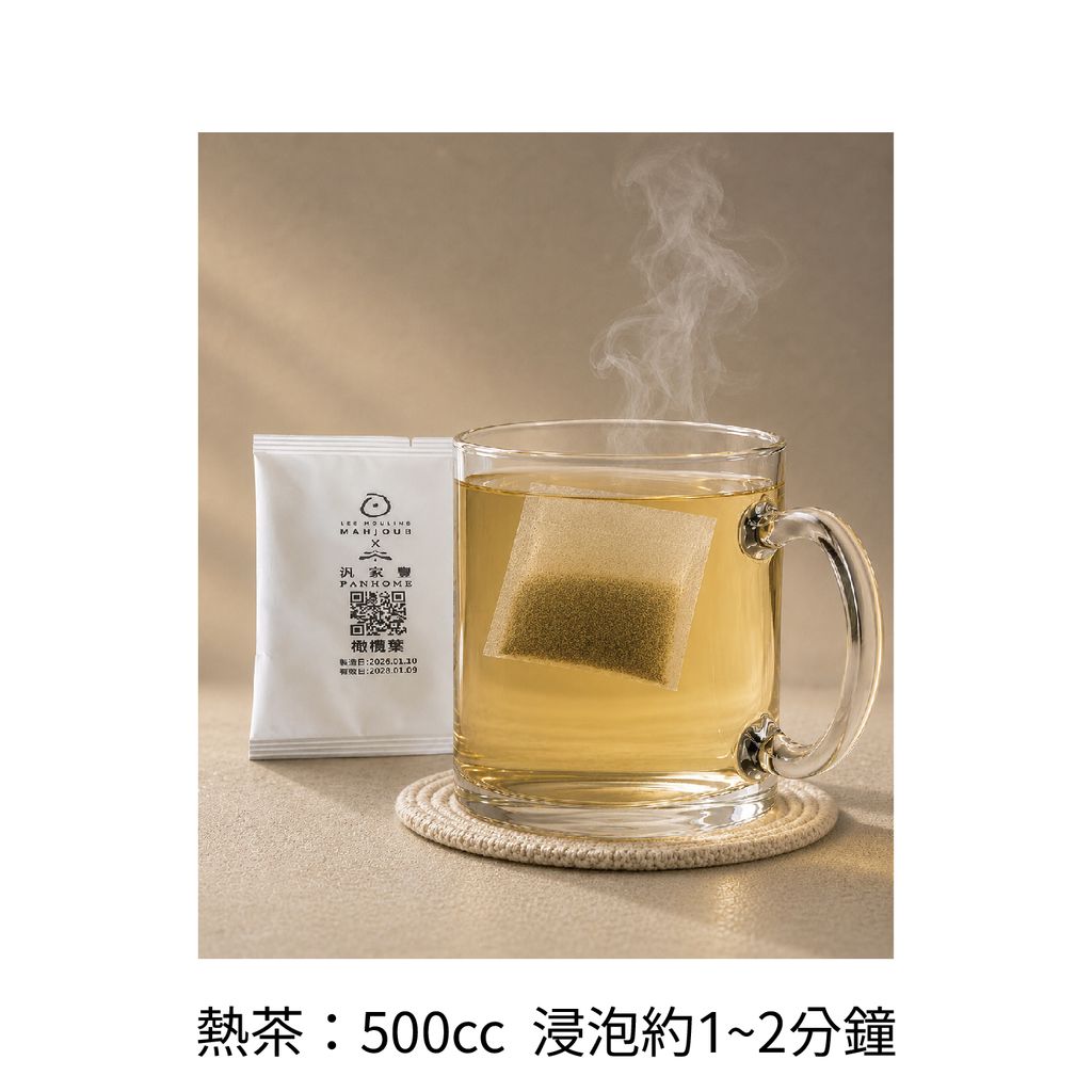 上架照片-40