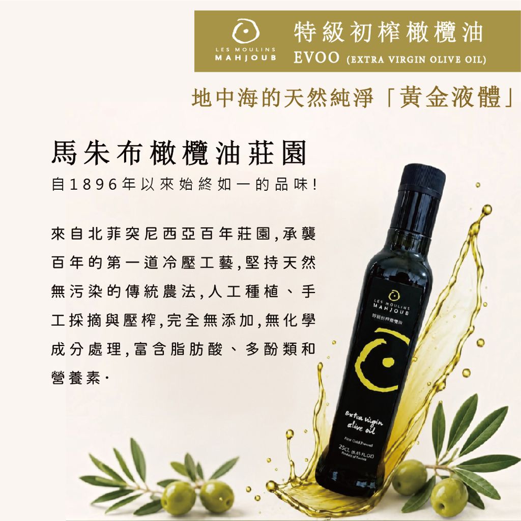 上架照片_橄欖油-45