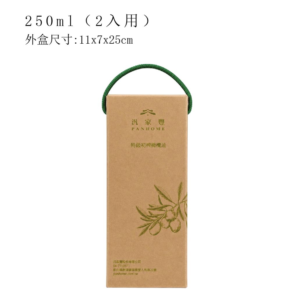 上架照片-1_2入-1
