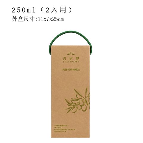 上架照片-1_2入-1