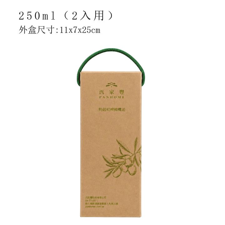 上架照片-1_2入-1