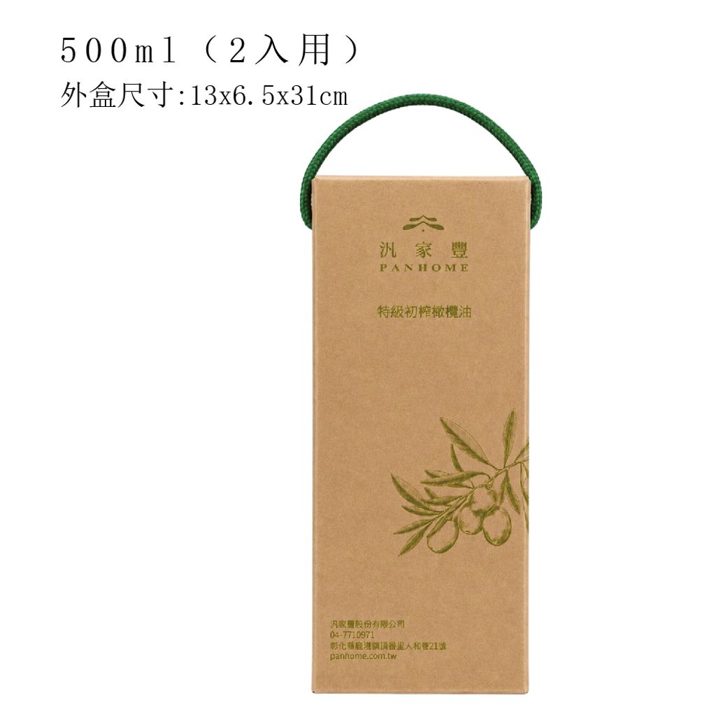 上架照片-1_2入-2
