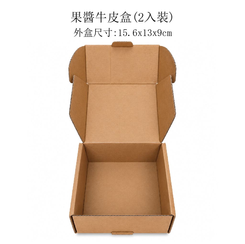 上架照片-1_牛皮盒-2