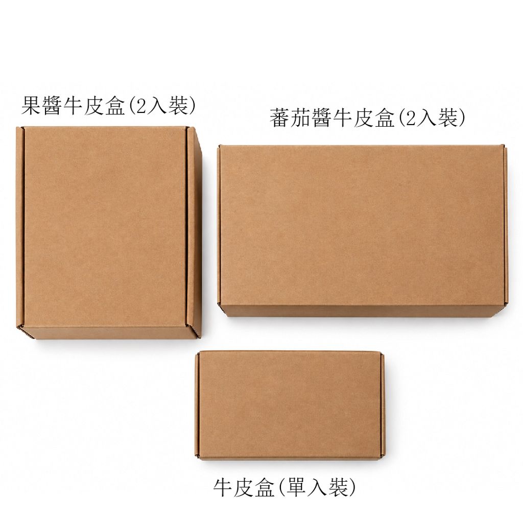 上架照片-1_牛皮盒