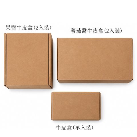 上架照片-1_牛皮盒