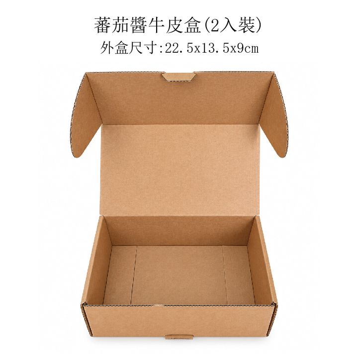 上架照片-1_牛皮盒-1