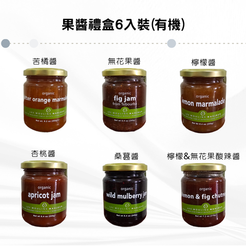 果醬禮盒6入裝