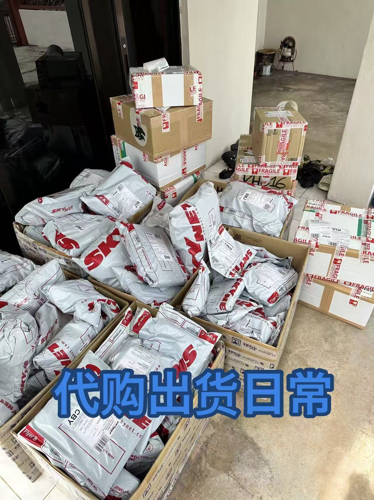 关于邮费 / Postage