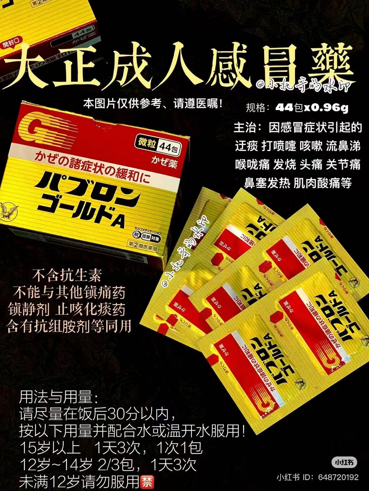 Image_20250908115558_27_2