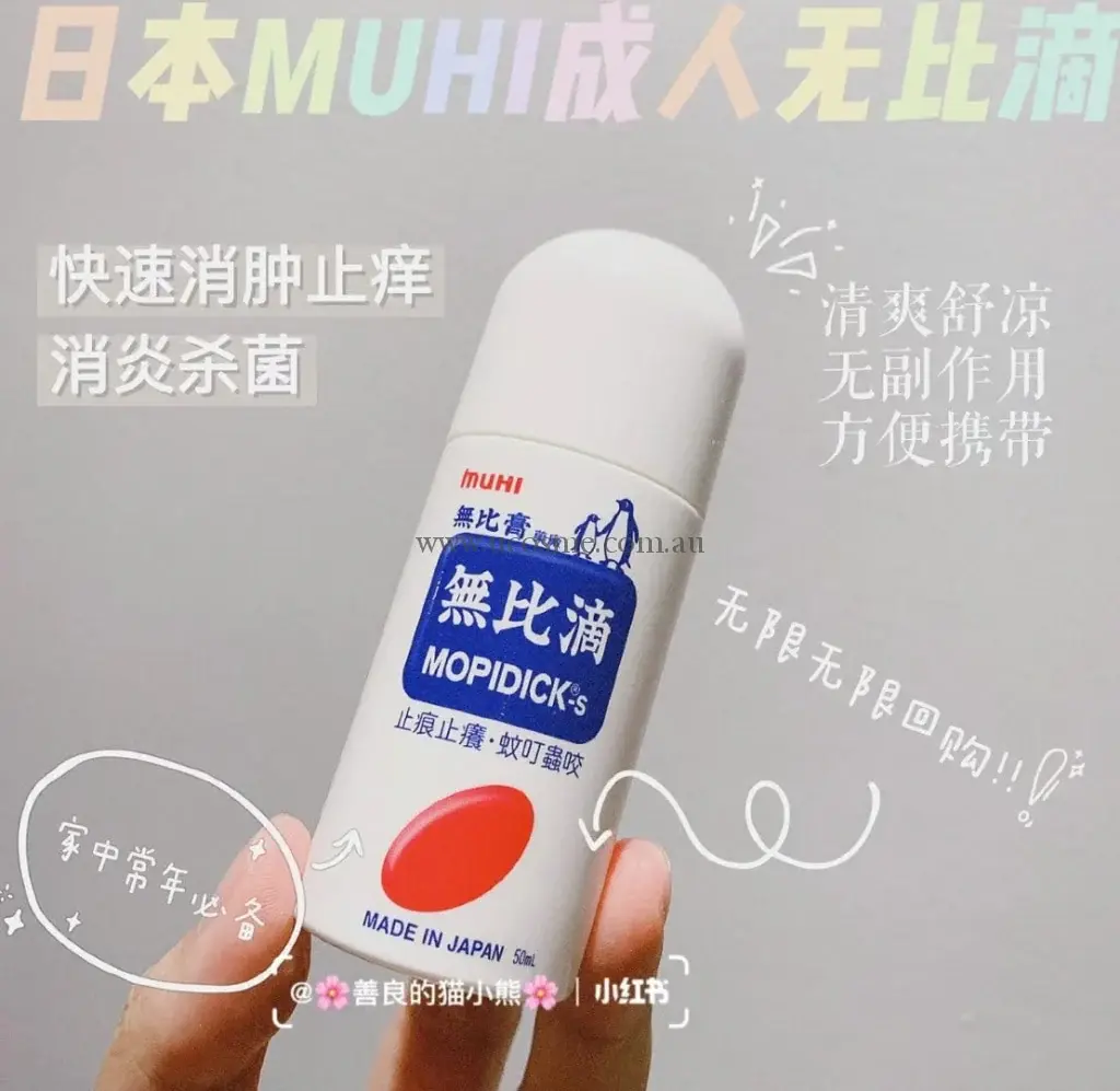muhi-mo-fan-tangfang-wen-chong-ding-yao-zhi-tong-yang-yewu-bi-di-727
