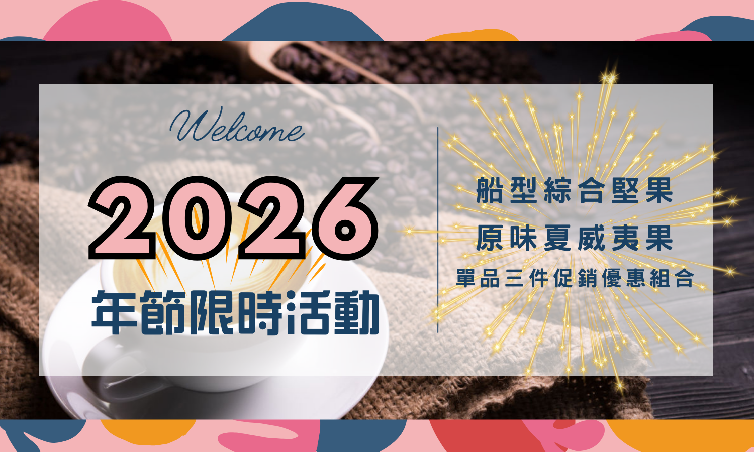  | 果然是個咖官網