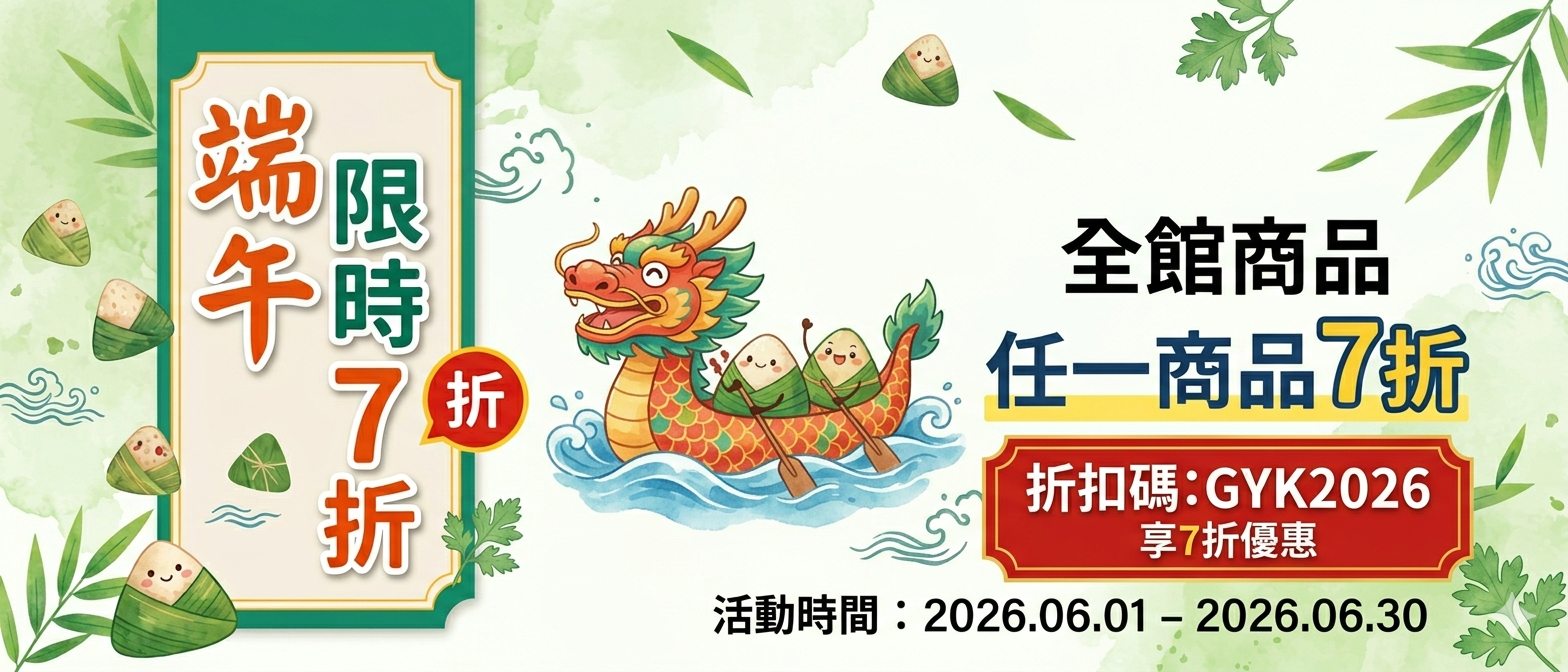  | 果然是個咖官網