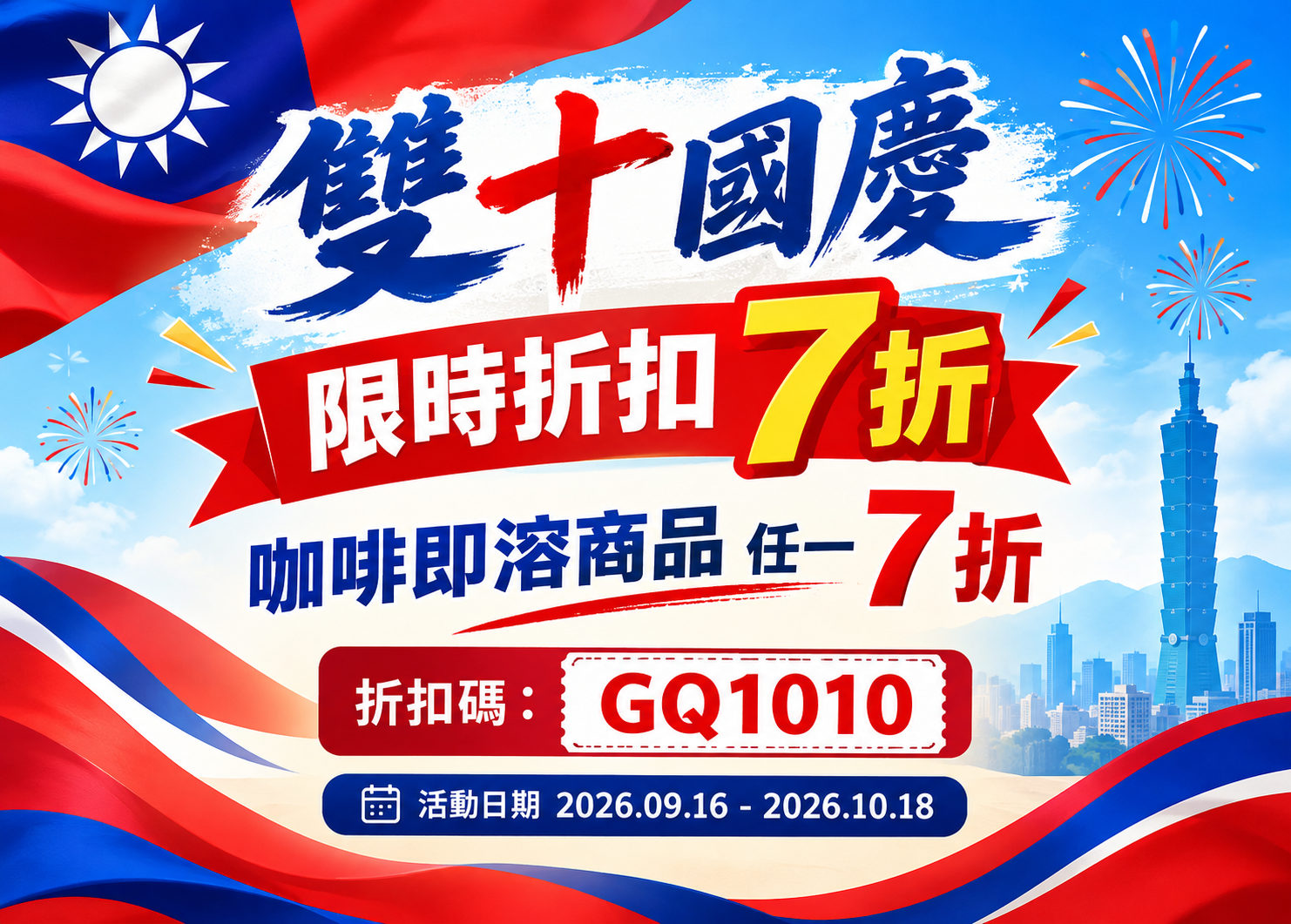  | 果然是個咖官網