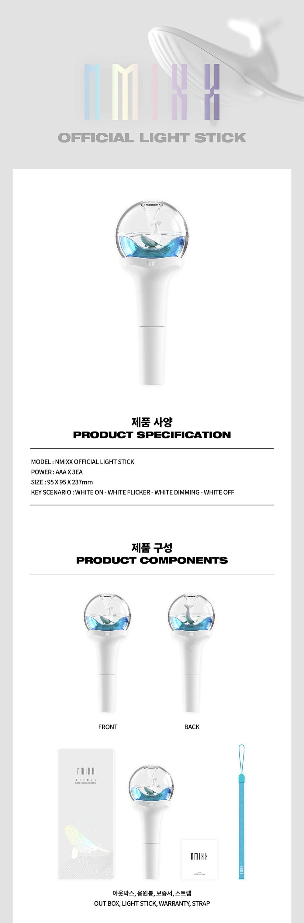 nmixx-official-light-stick-packaging-contents-preview