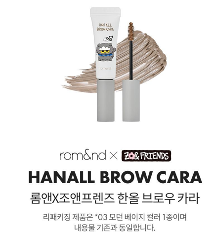 browcara 2