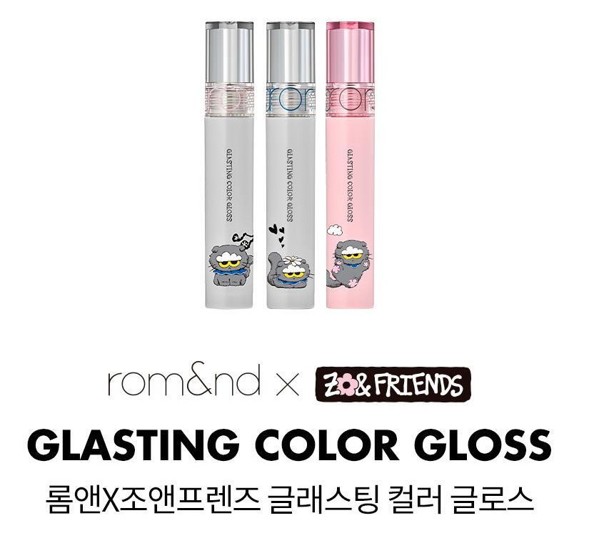 glasting color gloss