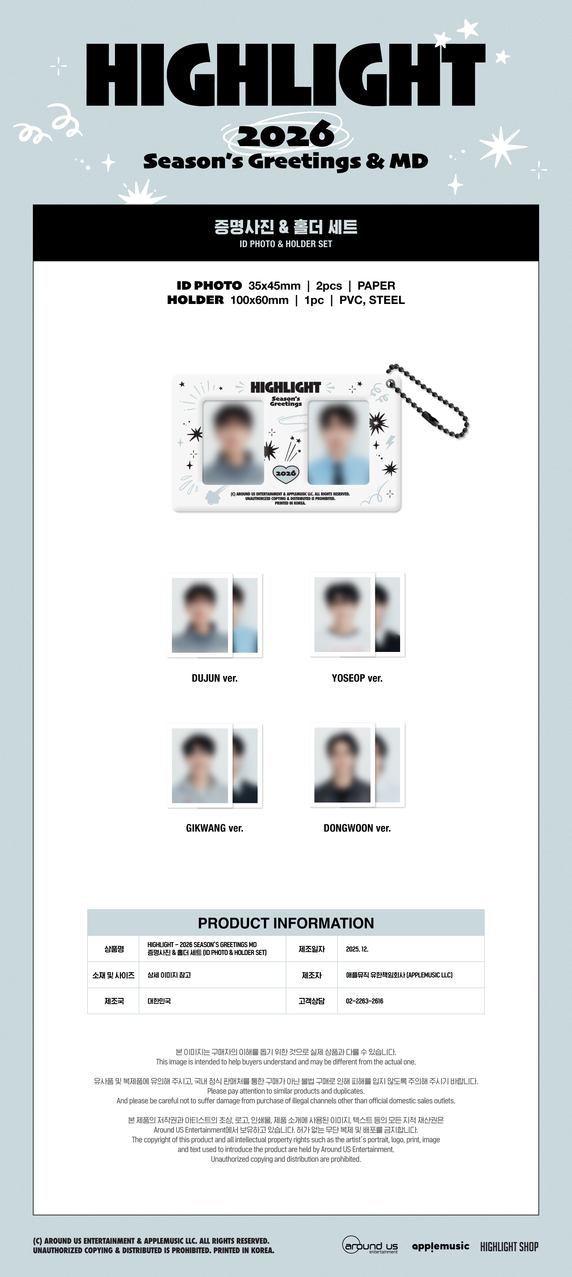 ED9598EC9DB4EB9DBCEC9DB4ED8AB8_202620EC8B9CECA68CEAB7B8EBA6ACED8C85_ED8C90EBA7A4EC9AA920EC9DB4EBAFB8ECA780_EC8381EC84B820EC9DB4EBAFB8ECA78020284_MD_ECA69DEBAA85EC82ACECA78420ED9980EB8D9420EC84B8ED8AB829_251128