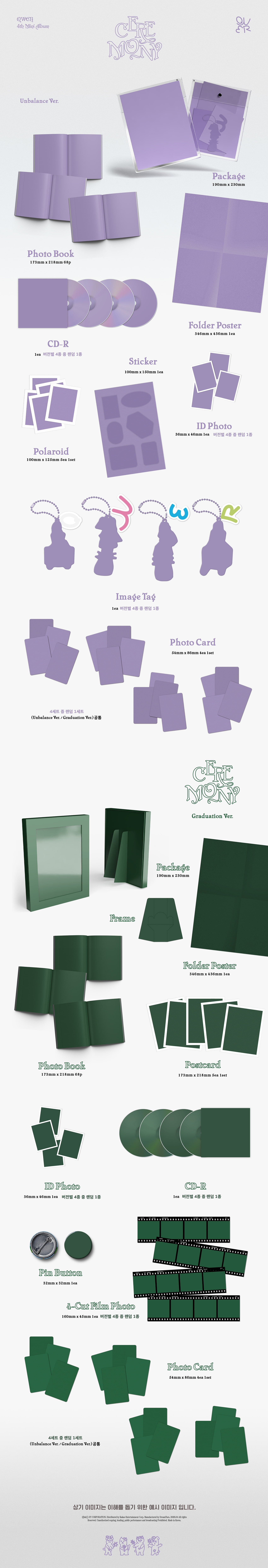 L200003617_EC8BA0EBB3B4EC9588EB82B4EC849C_QWER20EBAFB8EB8B88204ECA791205BCEREMONY5D_ED8CA9EC83B7EC9DB4EBAFB8ECA780