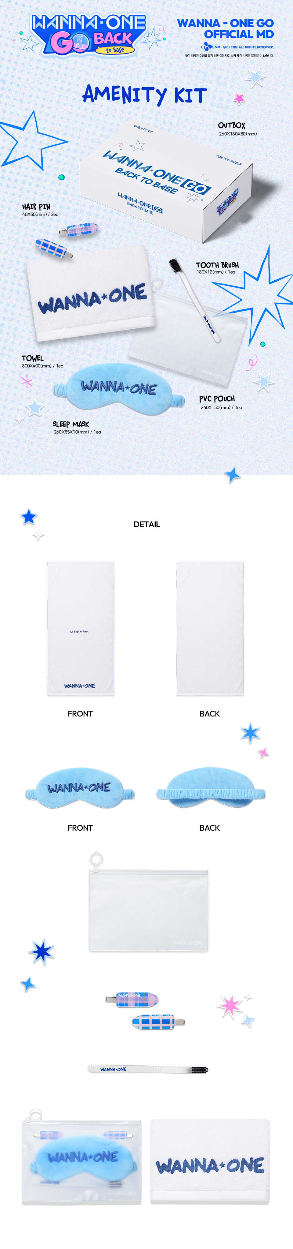 AMENITY KIT_상세이미지