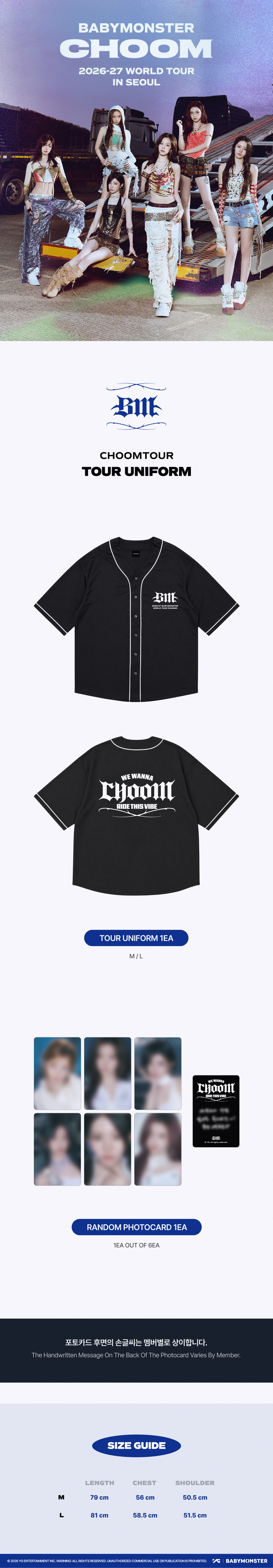 [CHOOMTOUR] BABYMONSTER TOUR UNIFORM
