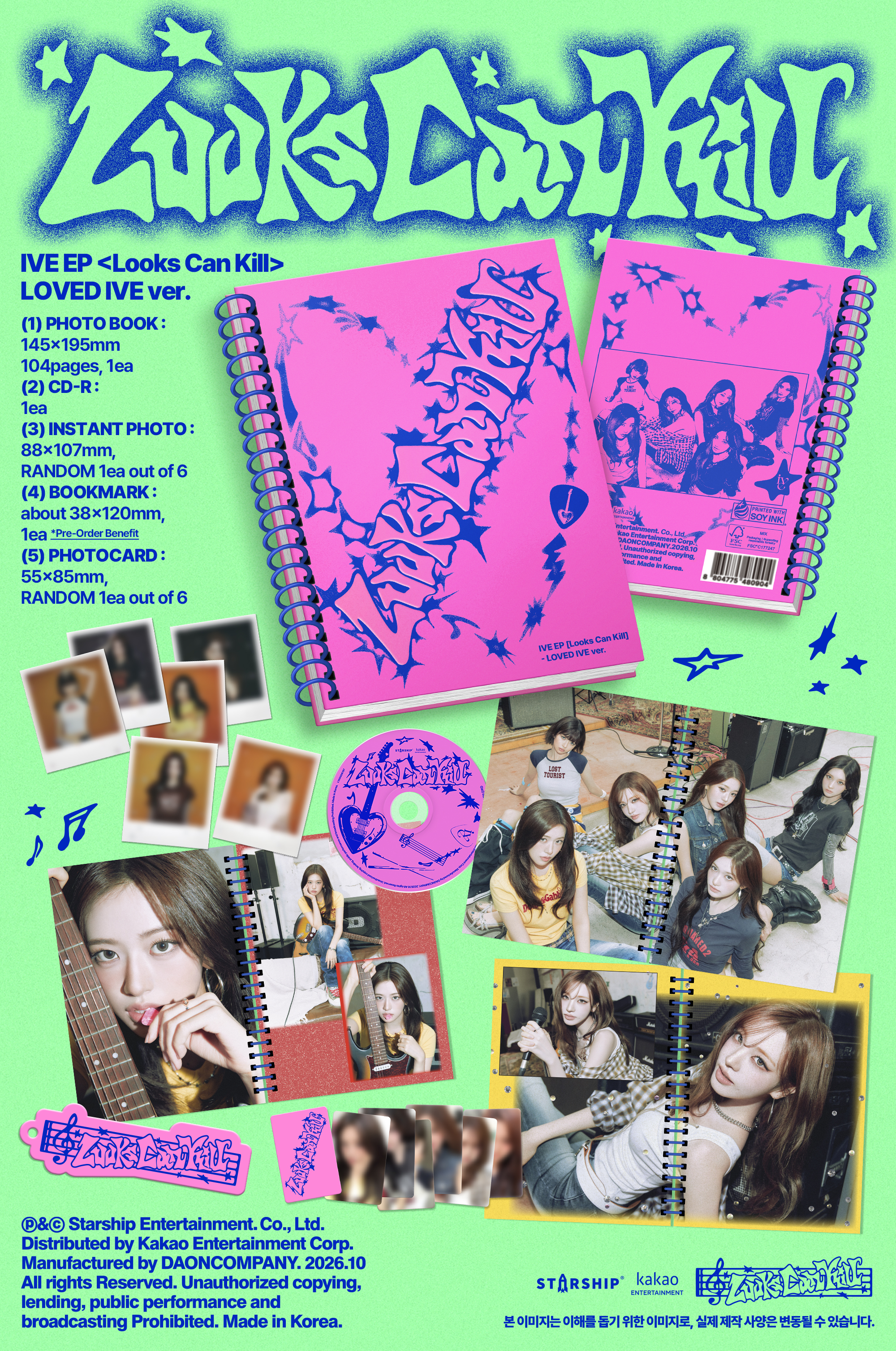 6_IVE_LCK_LOVED%20IVE_detail