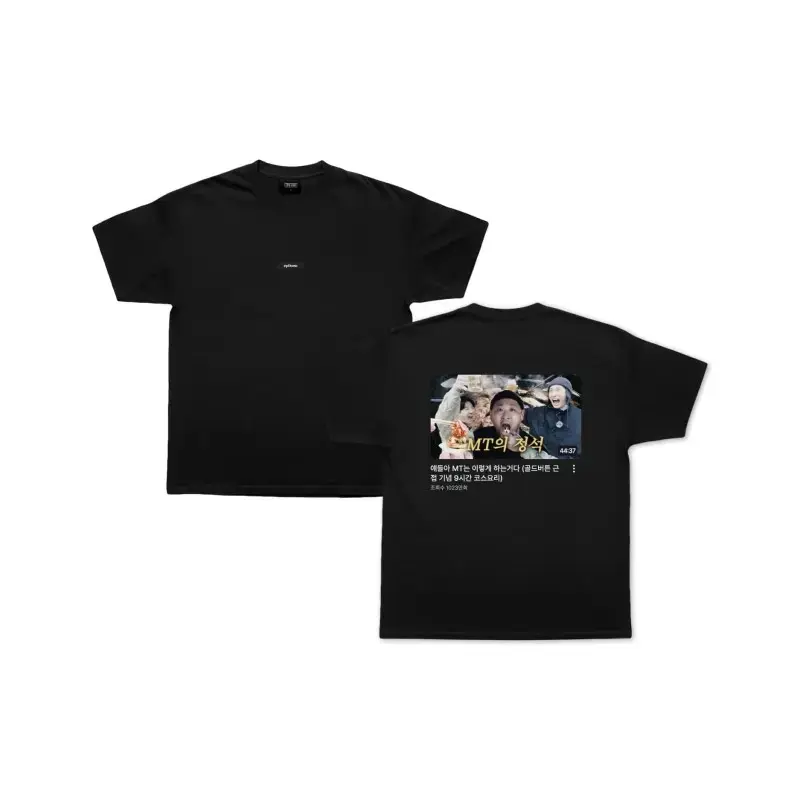 Epik_High_2025_Concert_Official_Merchandise_-_EPIKASE_T-Shirt_Cover