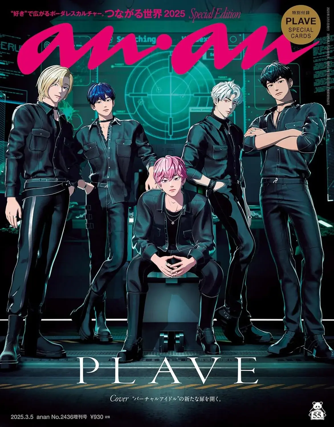 PLAVEANANMAGAZINE