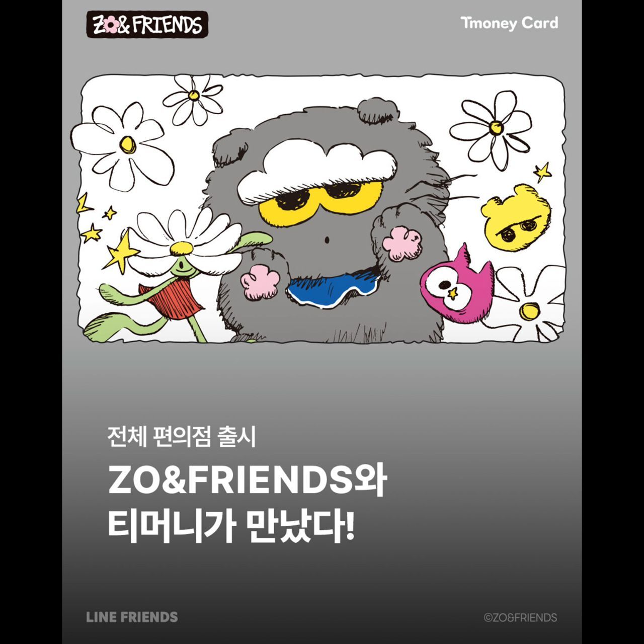 7f170d61-8f85-4a8d-9fa9-02d547162eba