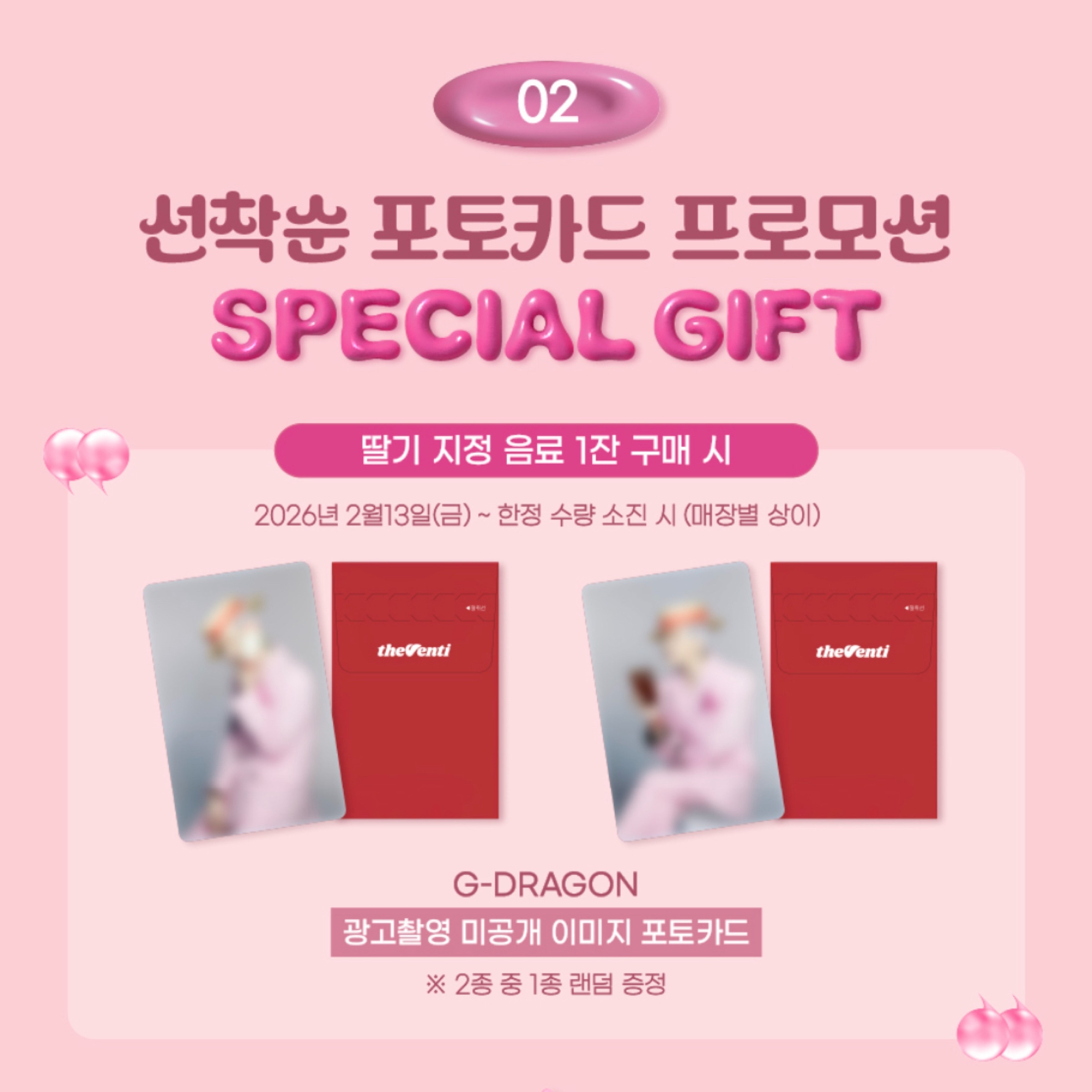 image_3EA13B2D-0E67-4934-A905-EC18A9D286B3_1770980980