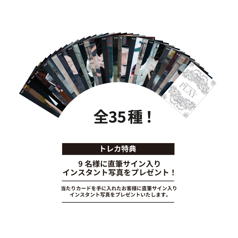 misamo260203_toreca_Qa5eAjMW