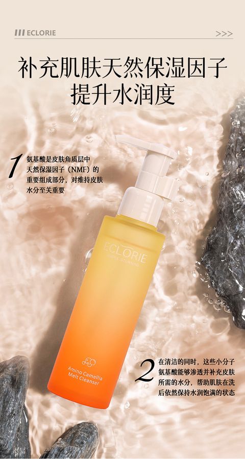 化妆品详情页_07