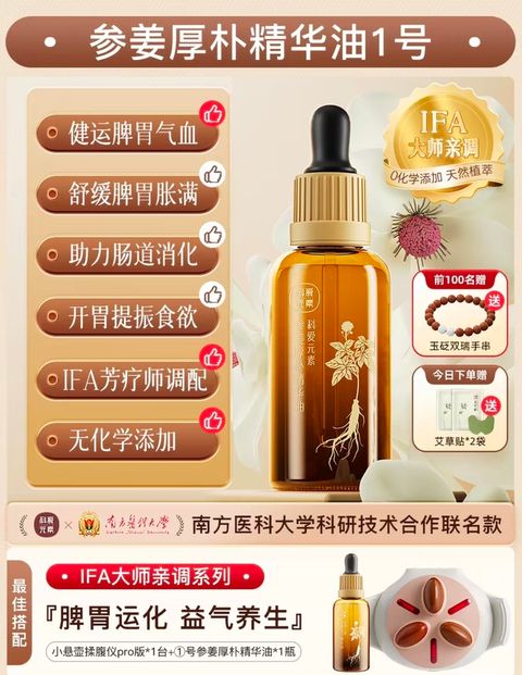 Screenshot_20260627_191454
