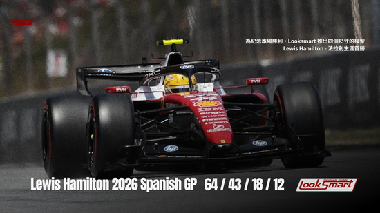  | RISE Racing Official 賽車精選店｜F1周邊 & 賽車卡丁裝備 & 模型