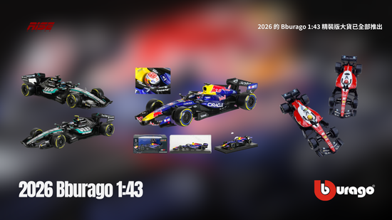  | RISE Racing Official 賽車精選店｜F1周邊 & 賽車卡丁裝備 & 模型
